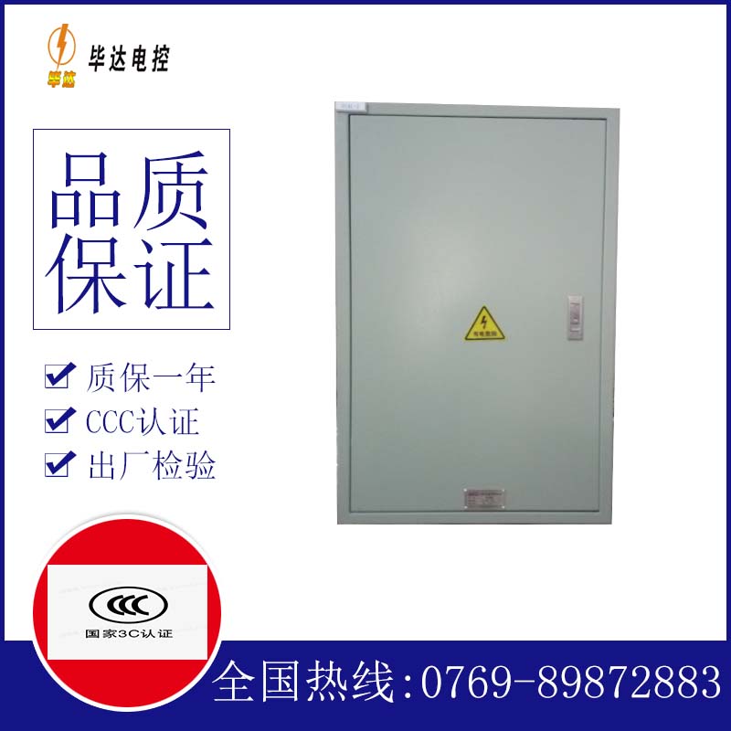 游仙汇流箱